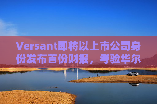 Versant即将以上市公司身份发布首份财报，考验华尔街对有线电视的接受度