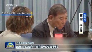“极其有问题且愚蠢的发言”，日本多方批评高市早苗涉华错误言行