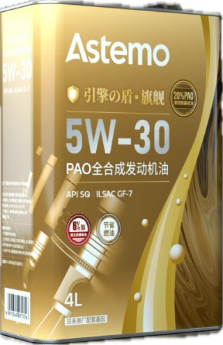 安斯泰莫“地球梦・紫盾”与“引擎之盾・旗舰”双系列机油上市，定义日系精准养护