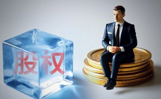 “新材料大佬”收购自家公司，新莱福是赚是亏？