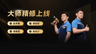 “2025中国家居行业价值100公司”榜单发布 万师傅顺利当选