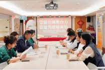 党建护航银龄生活  瑞众保险探索“保险+”服务新路径