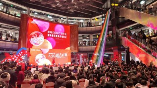 合肥绿地GX360全面开业，四大主力业态旗舰店同步启幕，打响2026“购在中国”暨新春消费季行动