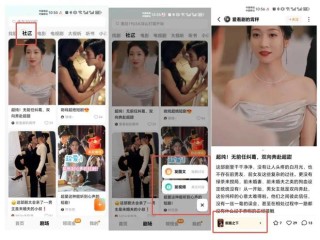 红果做社区，与小红书终有一战