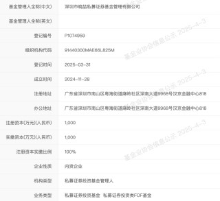 券商原副总裁，创办私募：长城证券原副总裁徐浙鸿、招商证券原投资经理彭小泉退休后选择“奔私”再创业