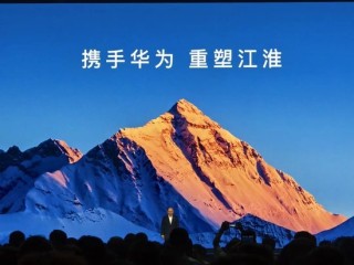 600418大消息！上市1小时，尊界大定破1000台