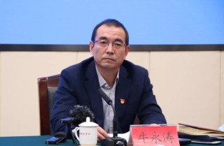 金融监管总局地方局人事调整