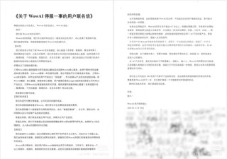 美团的“战略收敛”