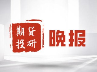 期货营业部是什么机构？该机构在期货交易中有何作用？