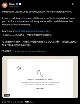 突发黑天鹅，全线闪崩！