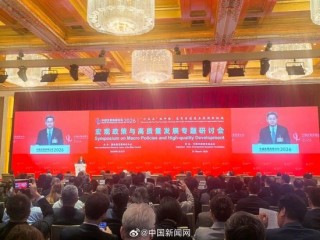 财政部部长：财政政策加大投资于人力度