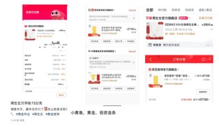 金价坐上“过山车”！下一步怎么走？券商最新提醒