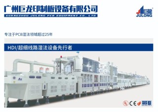 【运行监测】2026年1月全球PCB相关投资项目数量同比有所下降