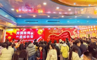 携手共赢2026！万家丽商圈商户新春会擘画百亿商圈新蓝图