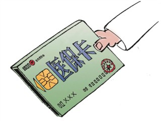 如何知晓异地医疗相关计算？异地急诊计算方式有何不同？