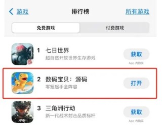 分红超4亿，Q1利润增速达20%，上市游戏公司还有这么稳健的吗