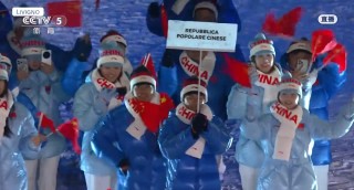 米兰冬奥会开幕，中国代表团亮相，谷爱凌再出征！郎朗时隔18年再登奥运开幕式舞台，奏响《奥林匹克颂》