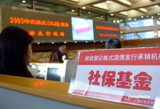 社保名字错了怎么办：如何处理社保名字错误的问题？这种错误对个人社保权益有哪些影响？