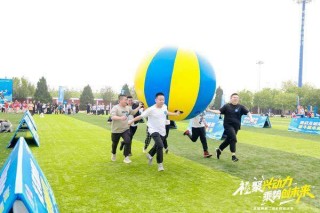 北京大兴礼贤镇第二届全民运动季盛大开幕，奏响民族团结奋进之歌
