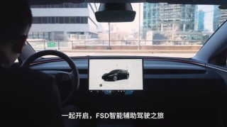 特斯拉中国放大招，再推促销方案：Model 3/Y首付7.99万元起，多款车型可享“7年超低息”，还可选“5年0息”