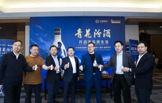 汾酒携“国际化1.0”战略亮相第十届中美投资人酒会，以长期主义讲述中国白酒新故事