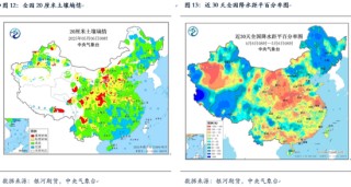 【银河专题】苹果旧季库存低 新季坐果或成问题