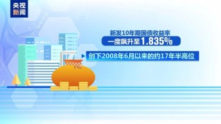 日本人正在“埋单”