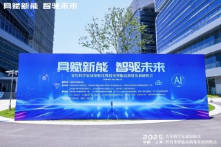 对话青科创联副秘书长薛健：产学研“双向奔赴”破解转化困局，推动具身智能落地转化
