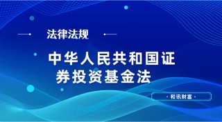 子女教育资金基金配置方案？