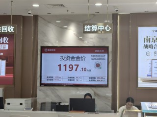 金价再涨，水贝商家眼见“买卖金条人数变多” 投资者关注近期还能不能上车？