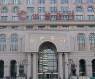 银行卡跨行取现手续费差异比较表？