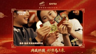 衢州夫妇卖卡牌，赚得600亿身家