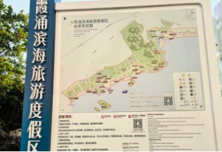 【申万宏源研究春节见闻】旅居热与跨境潮：从惠州滨海到香港街头的春节轨迹