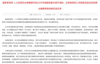 重磅利好！15家A股公司，集体公告！