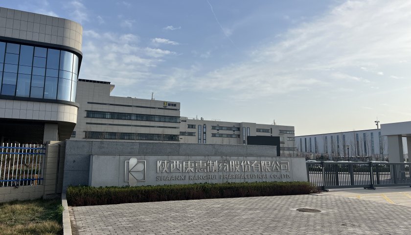 股价急涨急跌，揭秘康惠制药“迎新主”背后资本运作  第1张