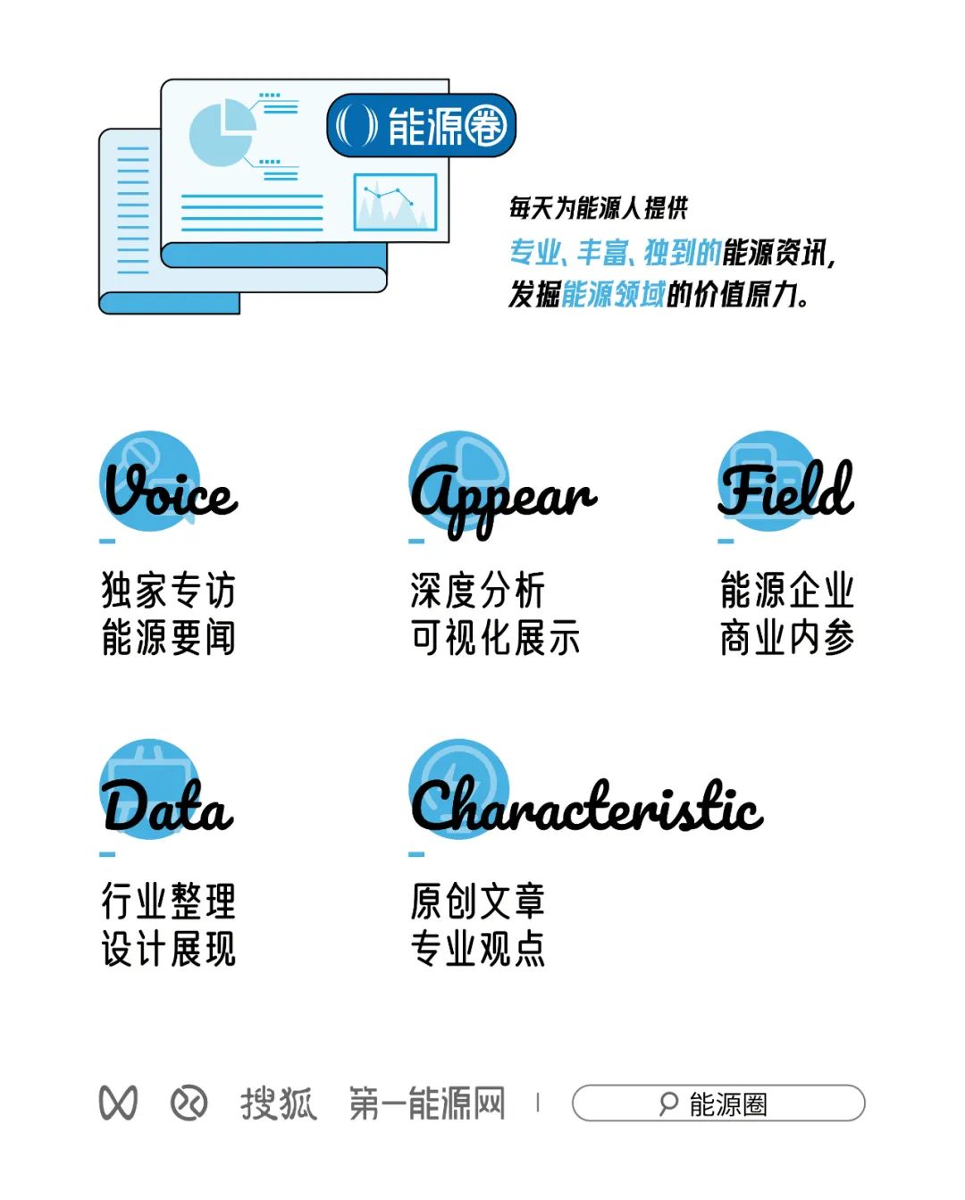 净赚1646.8亿，中国石油年报背后隐藏着什么印钞秘密  第9张