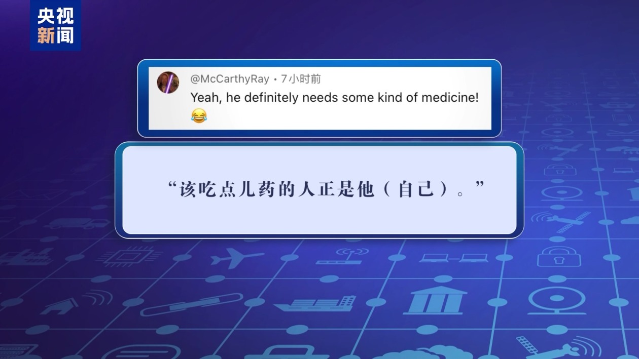 特朗普关税自残美国 美股竟靠“假新闻”救场  第7张