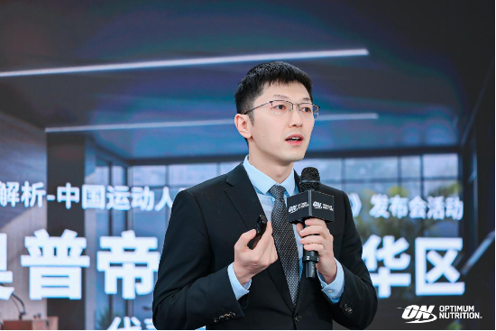 中营惠联合ON发布国内首份乳清蛋白白皮书，为运动人群“精准出肌”护航？  第1张