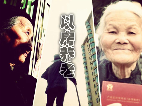 怎么补充养老利息并实现养老规划？这种养老规划有哪些实施难点？  第1张