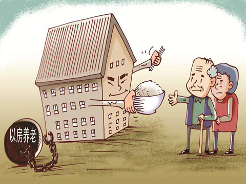 如何应对没有养老保险的情况？这种情况有哪些解决途径？  第1张