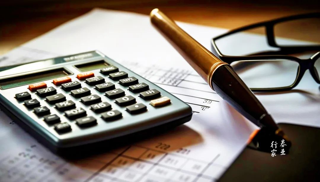 欠税！南京证券  第14张