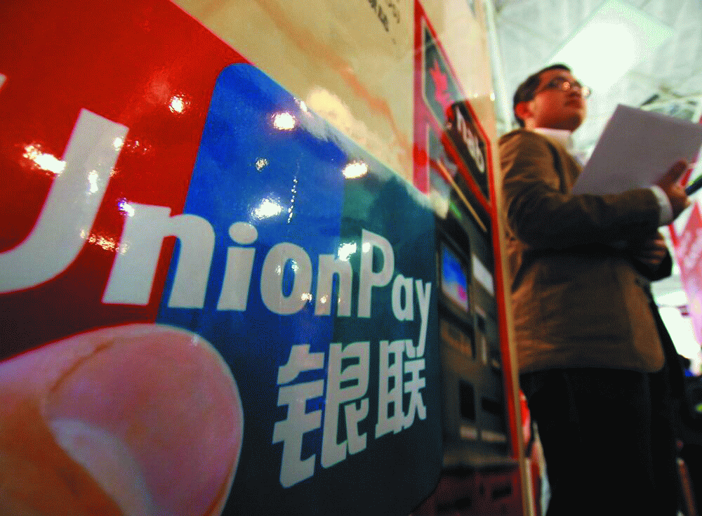 银行的定期存款提前支取利息计算规则是什么？?  第1张