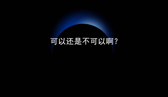 行长，你也不想坐上被告席吧  第1张