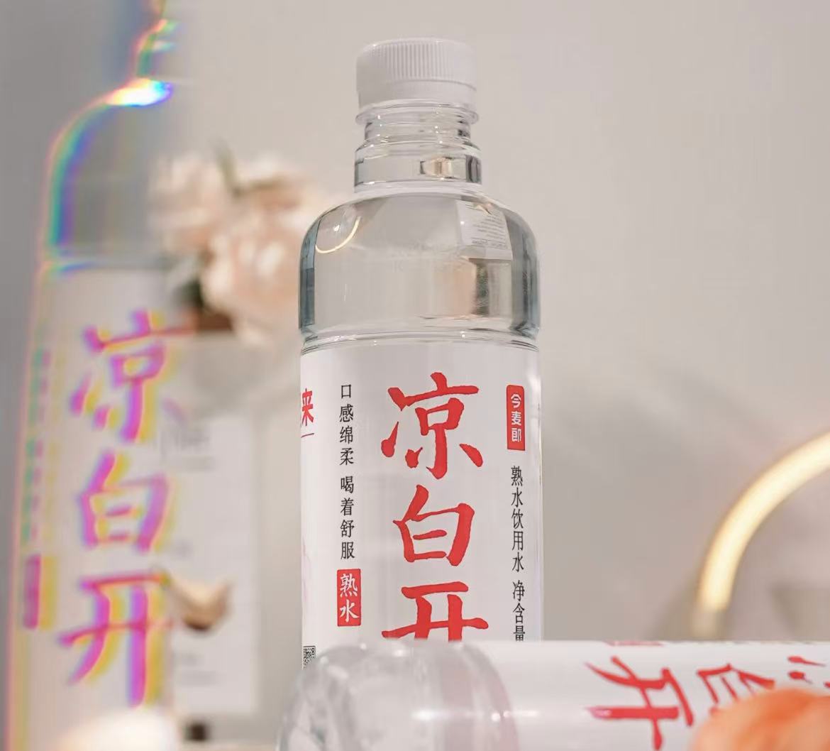 一瓶水赚2分钱的今麦郎困在低价里  第1张