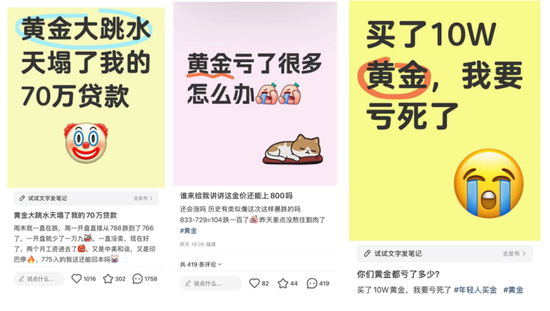 金价坐上“过山车”！下一步怎么走？券商最新提醒  第1张