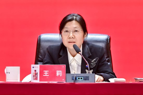 王莉谈茅台如何穿越周期：关键是要保持坚定的信心和定力  第1张