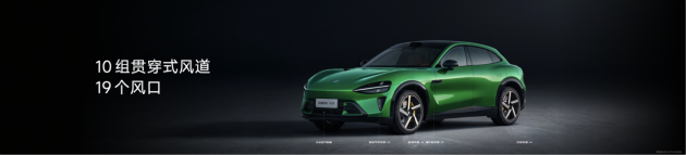 小米YU7正式发布：定位「豪华高性能SUV」7月正式上市  第7张