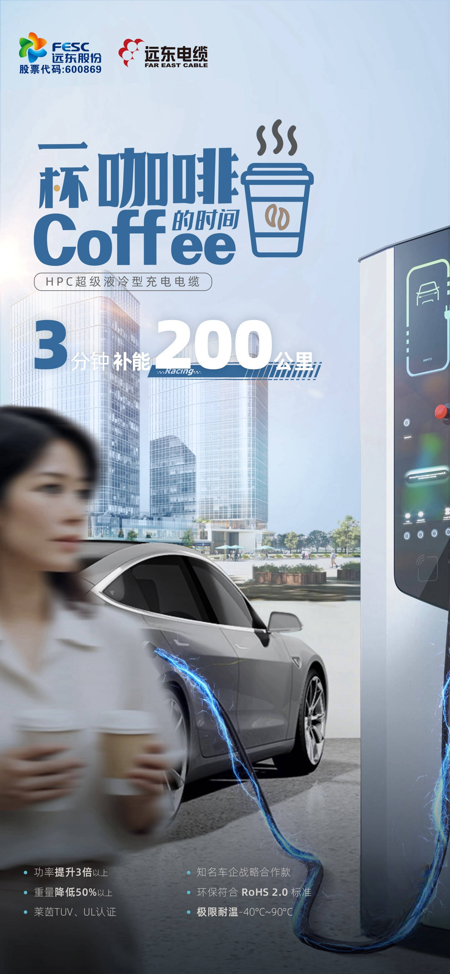 远东控股四企同登江苏省智能工厂榜单 打造全链条数智化远东范式  第2张