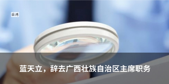 特朗普试图“驯服”美国大学，会有什么后果  第4张