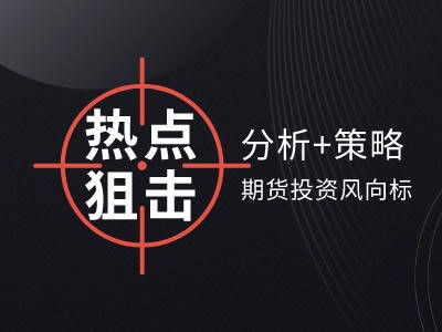 如何进行期货期权交易？交易过程中有哪些要点需关注？  第1张